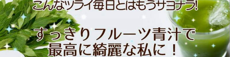 ��������t���[�c�` ���Ȃ��̊撣��Ȃ��_�C�G�b�g���e���N������y�ɃT�|�[�g�g���v���p���[���ґ�ɔz��1���T�C�g